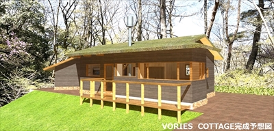 Vorise Cottage イメージ図